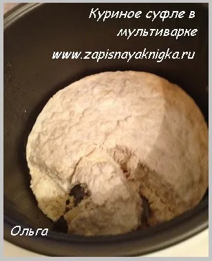 Рецепт курячого суфле в мультиварці