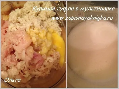 Рецепт курячого суфле в мультиварці