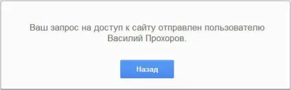 Батьківський контроль в google chrome