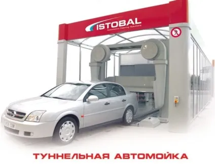 Рейтинг кращих автомийок