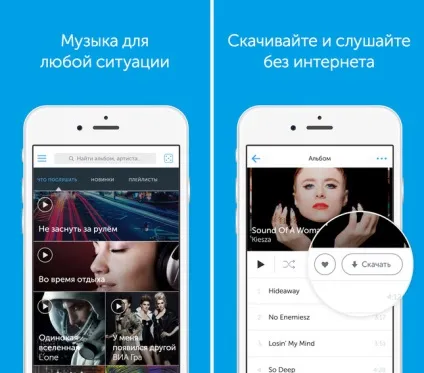 український сервіс zvooq відкрив безкоштовний доступ до музики, - новини зі світу apple (сервіс) український сервіс zvooq відкрив безкоштовний доступ до музики, - новини зі світу apple