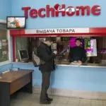 Пункт видачі замовлень інтернет-магазинів як бізнес (інтернет-магазинів) Пункт видачі замовлень інтернет-магазинів як бізнес