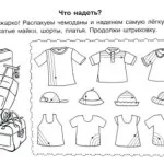 Прописи для дітей скачати
