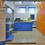 Пункт видачі замовлень інтернет-магазинів як бізнес (видачі) Пункт видачі замовлень інтернет-магазинів як бізнес