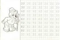 Прописи цифри для дітей 5, 6, 7 років (скачати, роздрукувати)
