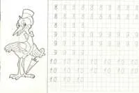 Прописи цифри для дітей 5, 6, 7 років (скачати, роздрукувати)