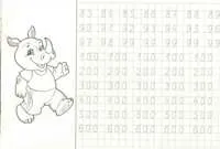 Прописи цифри для дітей 5, 6, 7 років (скачати, роздрукувати)