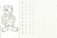 Прописи цифри для дітей 5, 6, 7 років (скачати, роздрукувати)