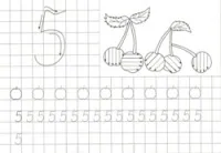 Прописи цифри для дітей 5, 6, 7 років (скачати, роздрукувати)