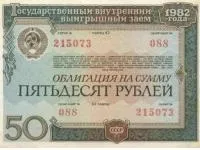 Процентний позику між юридичними особами - зразок договору, податок на прибуток (займ) Процентний позику між юридичними особами - зразок договору, податок на прибуток