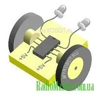 Найпростіший робот своїми руками - radiomaster - твій гід в світі електроніки (полюсом джерела живлення) Найпростіший робот своїми руками - radiomaster - твій гід в світі електроніки