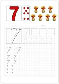 Прописи цифри для дітей 5, 6, 7 років (скачати, роздрукувати)