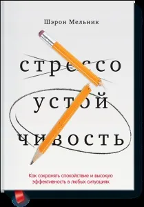 Прокачай себе