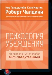Прокачай себе