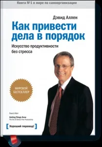 Прокачай себе
