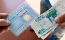 Пройти техогляд і отримати діагностичну карту - де і як (карту) Пройти техогляд і отримати діагностичну карту - де і як