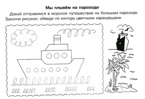 Прописи для дітей скачати