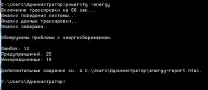 Перевірка стану батареї в windows 7, itnerd