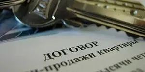 Перевірити квартиру на обтяження онлайн як безкоштовно дізнатися на сайті Росреестра через інтернет, (безкоштовно) Перевірити квартиру на обтяження онлайн як безкоштовно дізнатися на сайті Росреестра через інтернет,