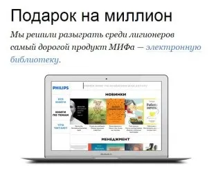 Прокачай себе