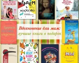 Прокачай себе