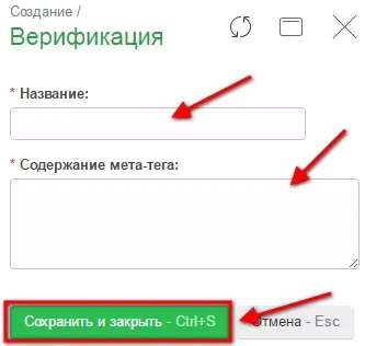 Проходження верифікації yandex