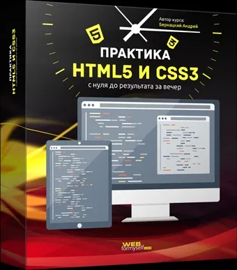 Проста css анімація за допомогою @keyframes
