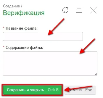 Проходження верифікації yandex