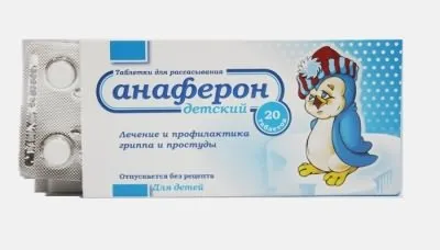 застуда голови