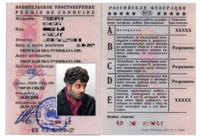 про ПТС