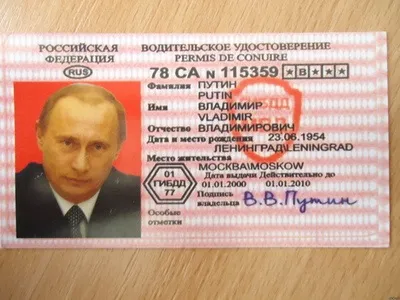 про ПТС