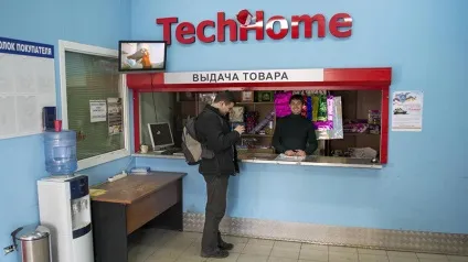 Пункт видачі замовлень інтернет-магазинів як бізнес (пункт) Пункт видачі замовлень інтернет-магазинів як бізнес