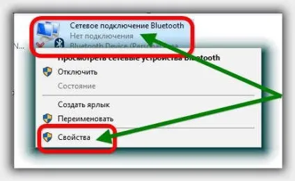 Пропав значок блютуз на ноутбуці в треї (ноутбуці) Пропав значок блютуз на ноутбуці в треї