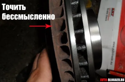 Проточка гальмівних дисків