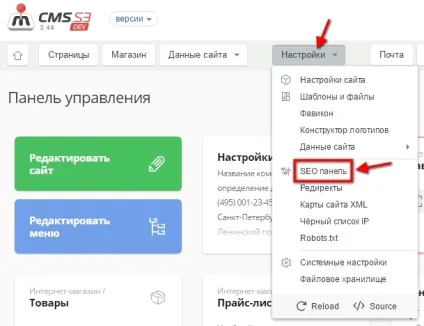 Проходження верифікації yandex