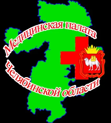 Пульмонолог, Луганська обласна клінічна лікарня (діагностика лікування захворювань) Пульмонолог, Луганська обласна клінічна лікарня