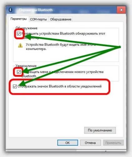 Пропав значок блютуз на ноутбуці в треї (пропав) Пропав значок блютуз на ноутбуці в треї