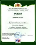 Садові троянди вирощені на Уралі в рінбург, Березовський (троянди) Садові троянди вирощені на Уралі в рінбург, Березовський
