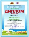 Садові троянди вирощені на Уралі в рінбург, Березовський (Березовський) Садові троянди вирощені на Уралі в рінбург, Березовський