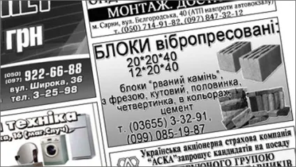 Найголовніше в шлакоблоковому бізнесі або продам шлакоблок ціна (бізнесі) Найголовніше в шлакоблоковому бізнесі або продам шлакоблок ціна