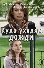 Серіал доярка з хацапетовки 2 сезон дивитися онлайн всі серії підряд в хорошій якості