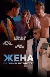 Серіал доярка з хацапетовки 2 сезон дивитися онлайн всі серії підряд в хорошій якості