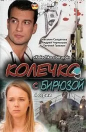 Серіал доярка з хацапетовки 2 сезон дивитися онлайн всі серії підряд в хорошій якості