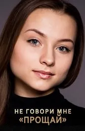 Серіал доярка з хацапетовки 2 сезон дивитися онлайн всі серії підряд в хорошій якості