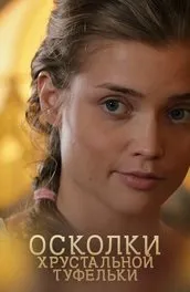 Серіал доярка з хацапетовки 2 сезон дивитися онлайн всі серії підряд в хорошій якості