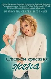 Серіал доярка з хацапетовки 2 сезон дивитися онлайн всі серії підряд в хорошій якості