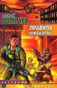 Серія онлайн книг «нехай бог не втручається» (ворогами інших світів) Серія онлайн книг «нехай бог не втручається»