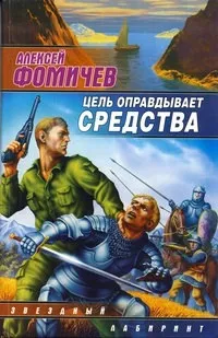 Серія онлайн книг «нехай бог не втручається» (провідних смертельну сутичку існування) Серія онлайн книг «нехай бог не втручається»