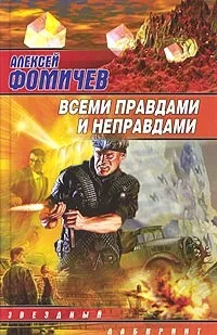 Серія онлайн книг «нехай бог не втручається» (провідних смертельну сутичку) Серія онлайн книг «нехай бог не втручається»