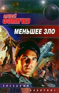 Серія онлайн книг «нехай бог не втручається» (ворогами інших світів) Серія онлайн книг «нехай бог не втручається»